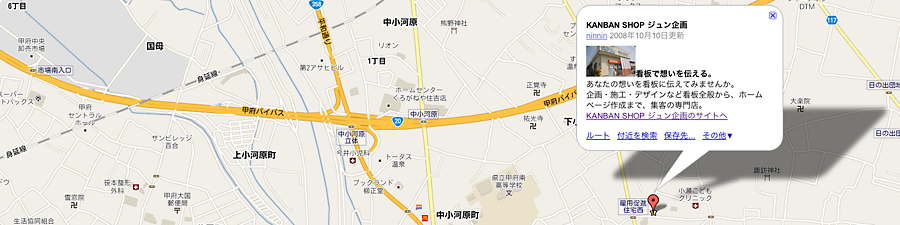 アクセスマップページのイメージ画像