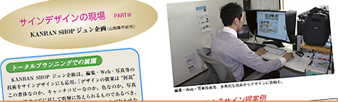 『サイン専門誌&nbsp;POP&nbsp;EYE&nbsp;2009/02号』のイメージ画像です。