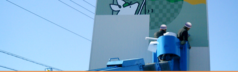 『株式会社リクルート様』のイメージ画像です。