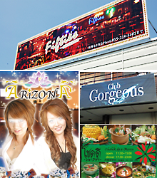 株式会社渡辺酒販の施工例（イメージ画像）